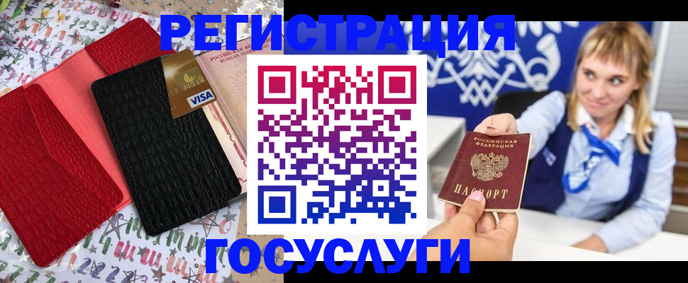 временная регистрация в квартире в Верхнем Тагиле