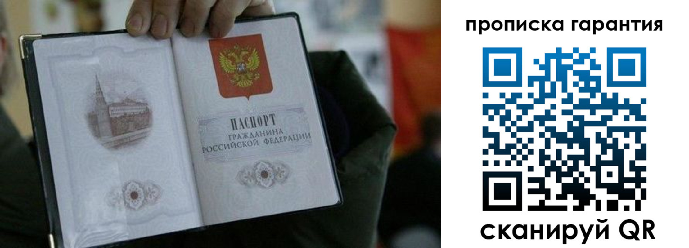 найти адрес прописки в Верхнем Тагиле