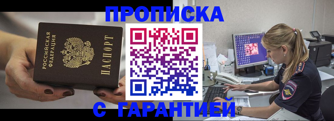 регистрация в Верхнем Тагиле