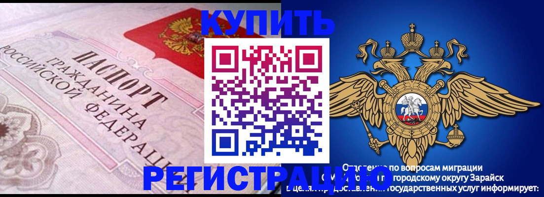 временная регистрация гарантия в Верхнем Тагиле