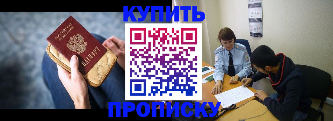 временная регистрация для всех в Верхнем Тагиле