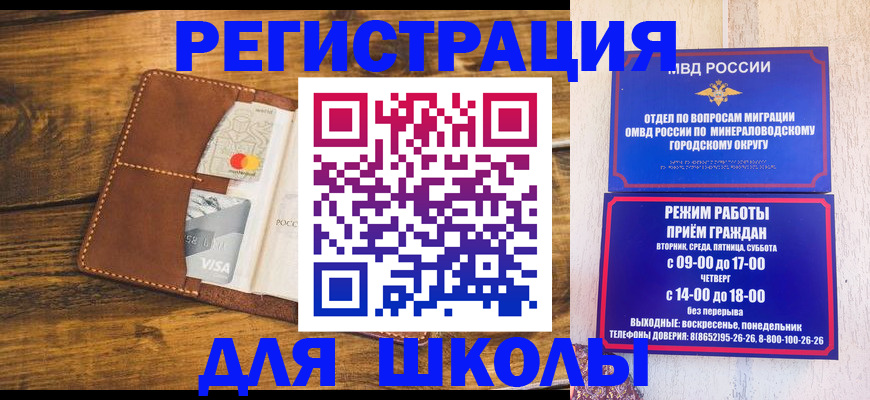 временная регистрация купить в Верхнем Тагиле